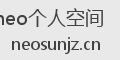neo个人空间